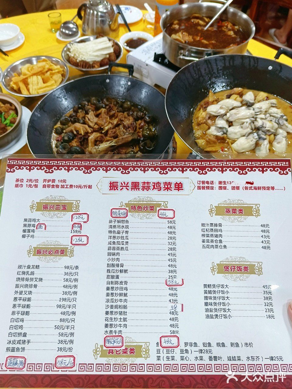 江门新店｜外海也有黑蒜鸡啦‼️