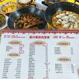 江门新店｜外海也有黑蒜鸡啦‼️