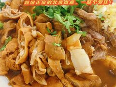 陈记卤煮小肠-陈记卤煮小肠
