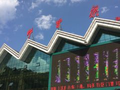 -牛背梁国家森林公园