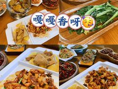 -隔壁老王·家常云南菜(花巷店)