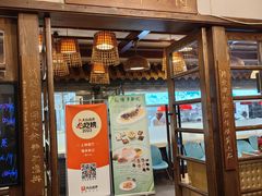 -博多新记·粤菜(复兴店)