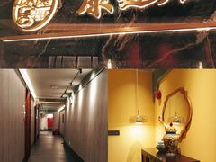 -康逸居·始于2002(海安店)