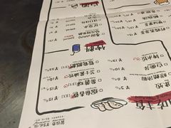 菜单-探鱼烤鱼LAB·鲜青椒爽麻烤鱼(深圳龙华天虹店)