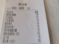 -阿五黄河大鲤鱼(纬三路店)