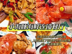 -三亚西岛海洋文化旅游区