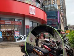 -九机·手机电脑数码(毕节招商花园店)