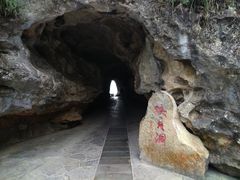 -重庆云阳龙缸景区