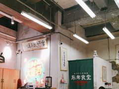 -东排食堂长沙小吃大排档(五一广场店)