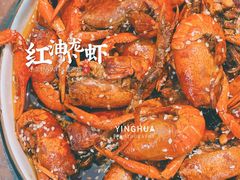 超声波红油龙虾-马头巷·食景园(苏州总店)
