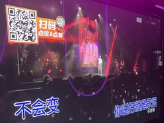 -星聚会KTV(合生汇黑金店)
