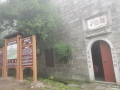 -南岳衡山风景名胜区