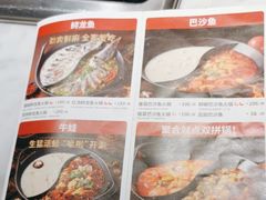 -新辣道鱼火锅(航天万源店)