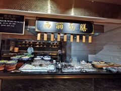 -博林天瑞喜来登酒店·西丽尚膳