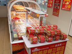 -味多美蛋糕(双安店)