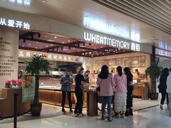 -麦陌(正弘城店)