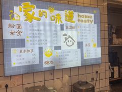 -徐氏糯米包油条(山海关路店)