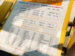 菜单-小郡肝火锅串串香(万达总店)