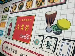 -芝麻糊世家(西华店)