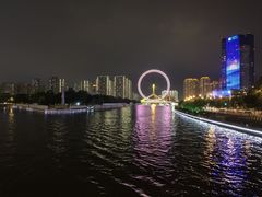 -天津之眼摩天轮