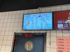 -张正麻辣串(包河万达店)