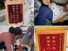 -汇慈安·高端自营月嫂(武汉月子尊享店)