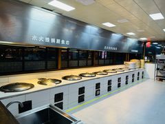 -胖姐渔村(中源大道店)