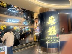 -東盛炭烤自助料理(玄武招商花园城店)