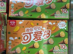 -物美超市(三里河店)