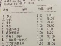 -路易十三西餐厅(西关新天地店)