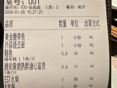-新荣记(椒江店)