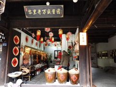 -黎里古镇