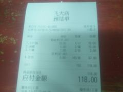 -袁记串串香(梁家巷店)