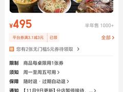 -Home Thai·泰谣(王府井apm店)