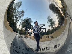 -广西壮族自治区药用植物园