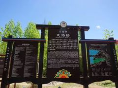 -泸沽湖国家级风景名胜区走婚桥