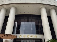 -温州博物馆