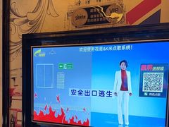 -星璨火吧KTV聚会餐厅(丰庆路店)