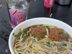 肉圆-镇江锅盖面(秦虹路店)