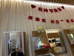 -丝域养发馆