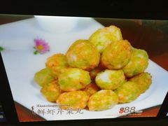-金海湾海鲜总店