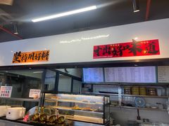 -里巷里(蚂蚁工场店)