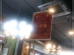 -金家老三饭庄(常营店)
