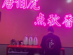 -探花·意境江南菜·唐伯虎文化体验店·松鼠桂鱼(观前店)