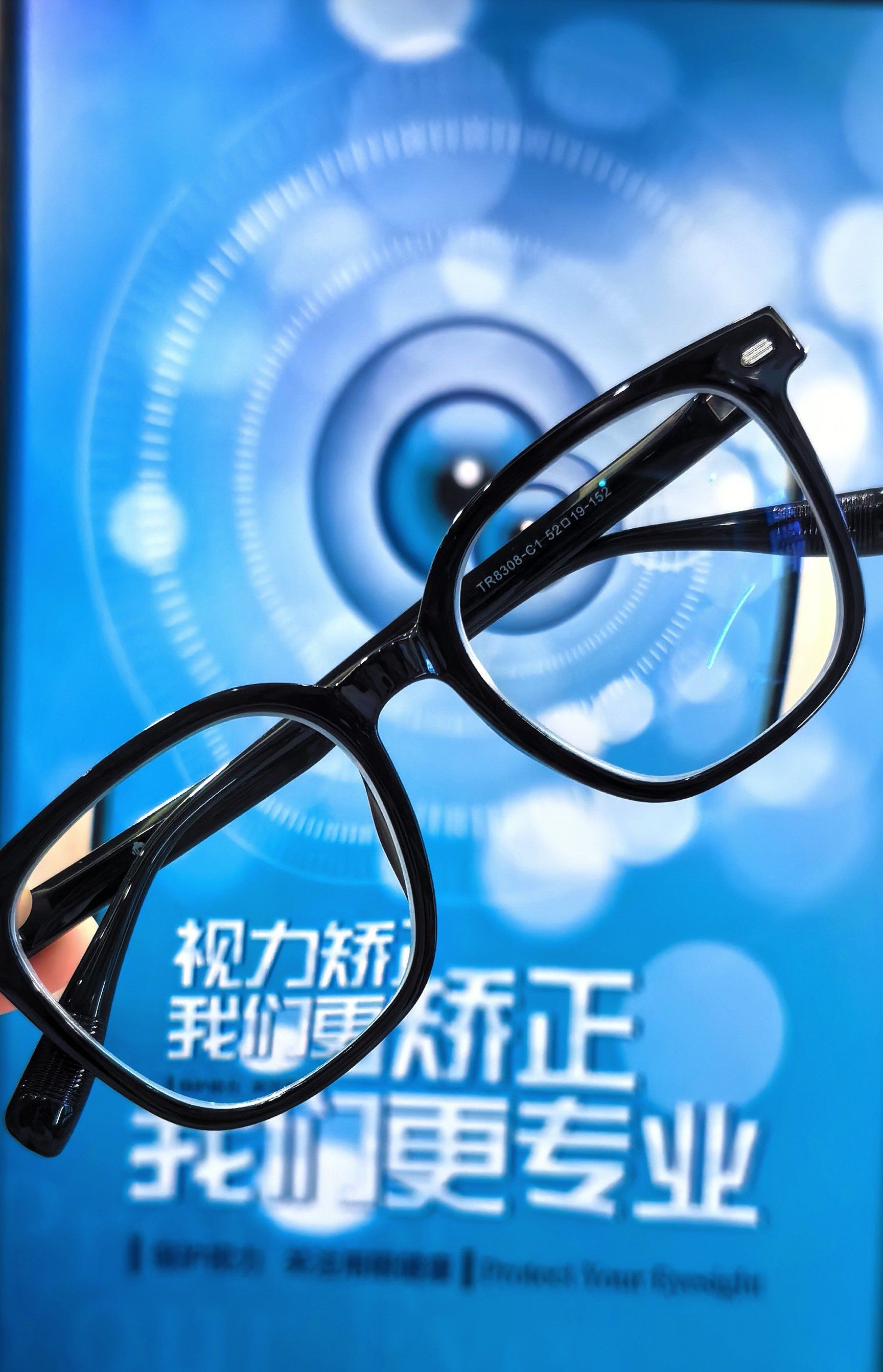 探索眼镜世界的奇妙之旅