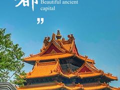 -故宫博物院(故宫)