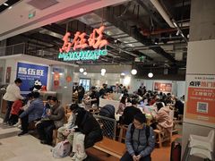 门面-馬伍旺川菜(金象城店)