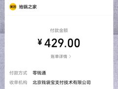 -地锅之家·鲜货工厂(华发路店)