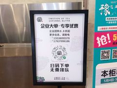 -眷茶(大卫城10楼店)