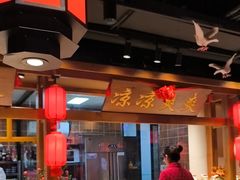 -鸽子窝(黄村店)